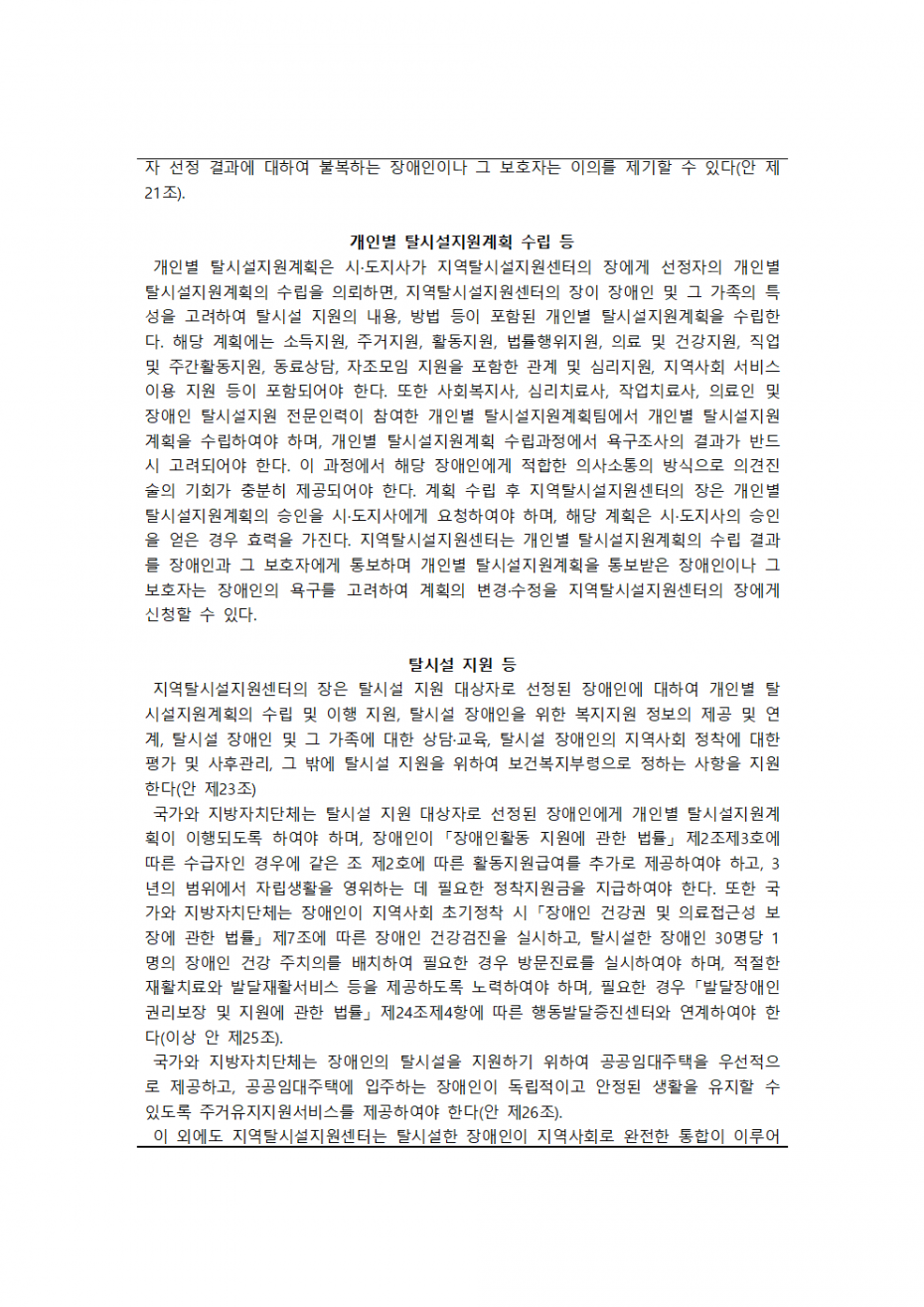b7bda79166a7b1449ef90489c508d1d1_1647933003_0691.png