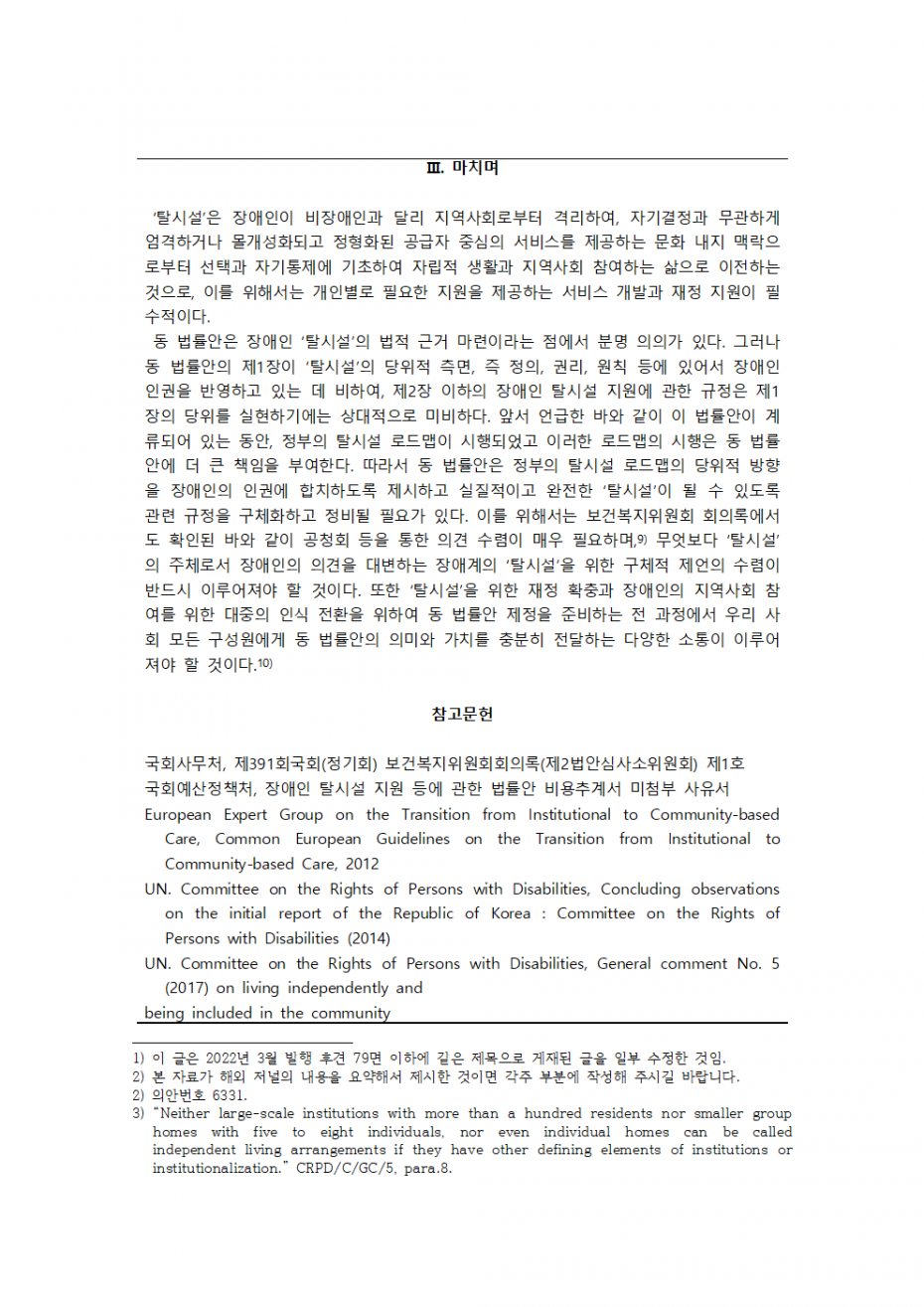 b7bda79166a7b1449ef90489c508d1d1_1647933013_7783.png