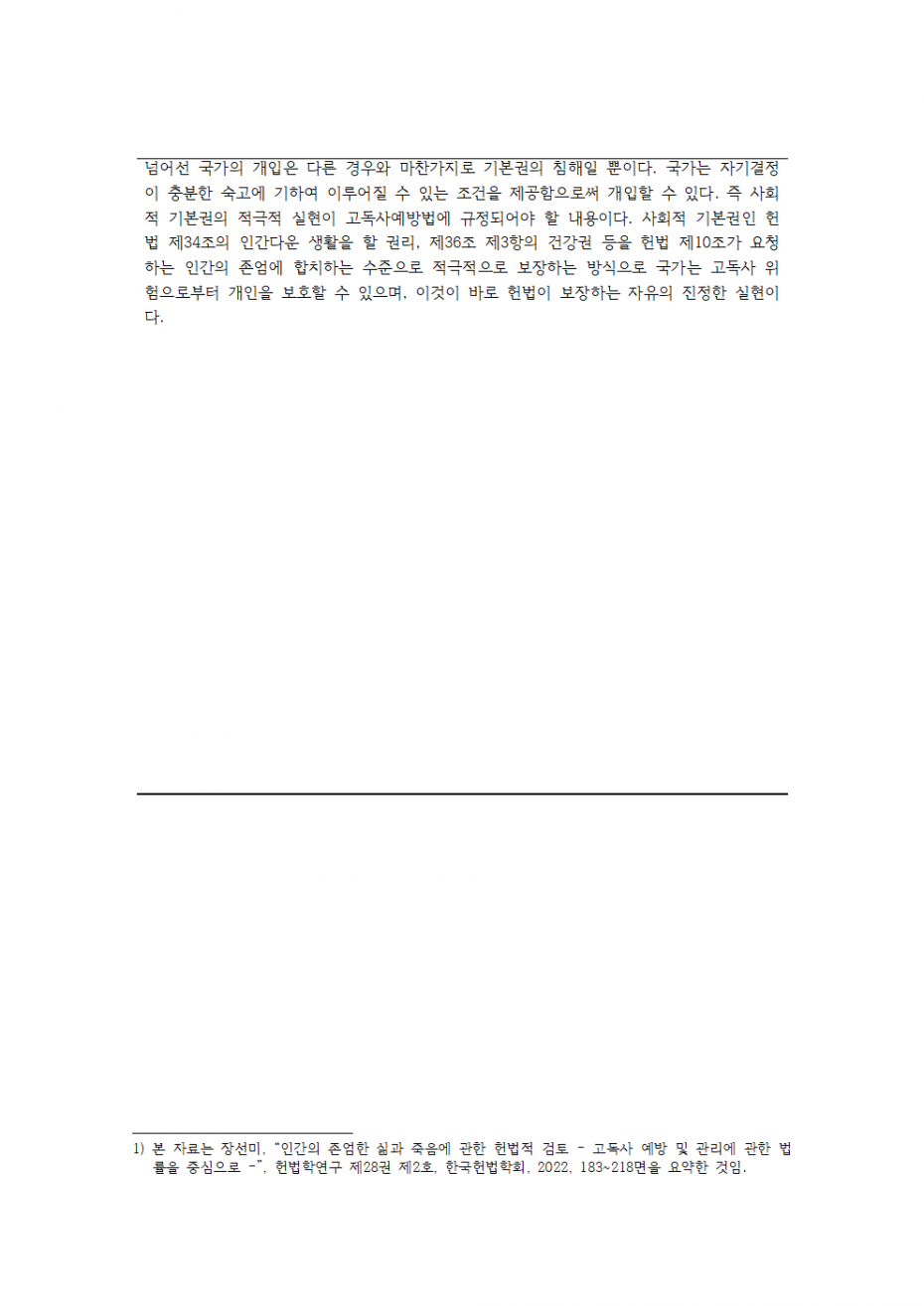 ff29a862713dbd55949d8e9b0023962c_1661143350_0709.png