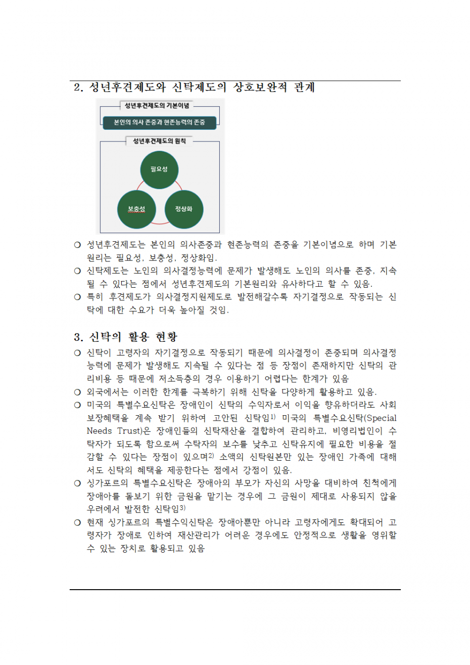 cc0819b9e20fe85ab7c3987d83445d2e_1664261809_1904.png