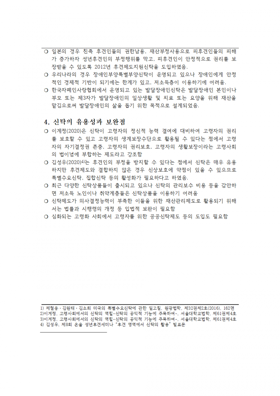 cc0819b9e20fe85ab7c3987d83445d2e_1664261811_5565.png