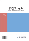최신호