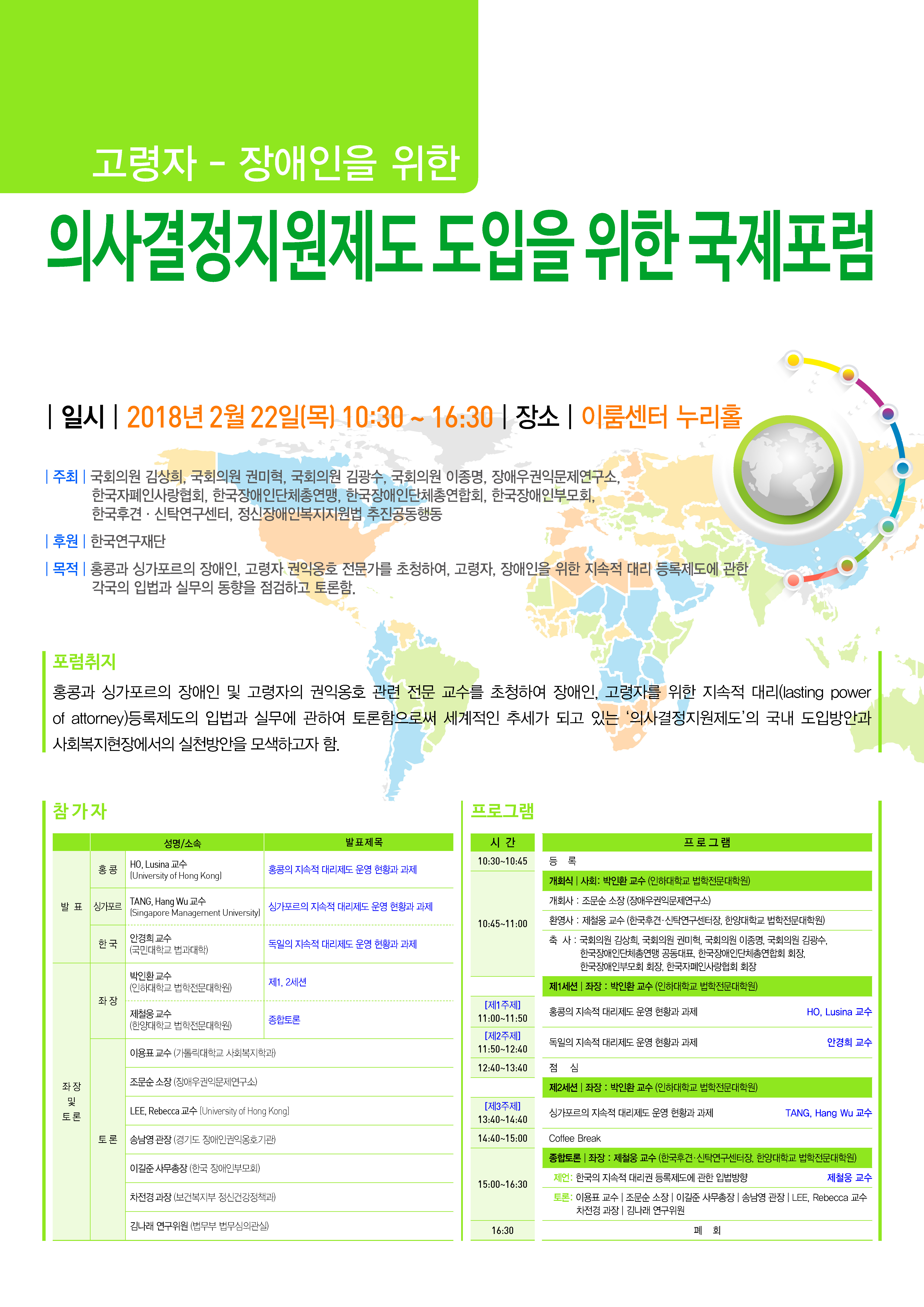 %25EB%25B0%259C%25EC%2586%25A1%25EC%259A%25A9%2B%25ED%258F%25AC%25EC%258A%25A4%25ED%2584%25B0%2B1.jpg