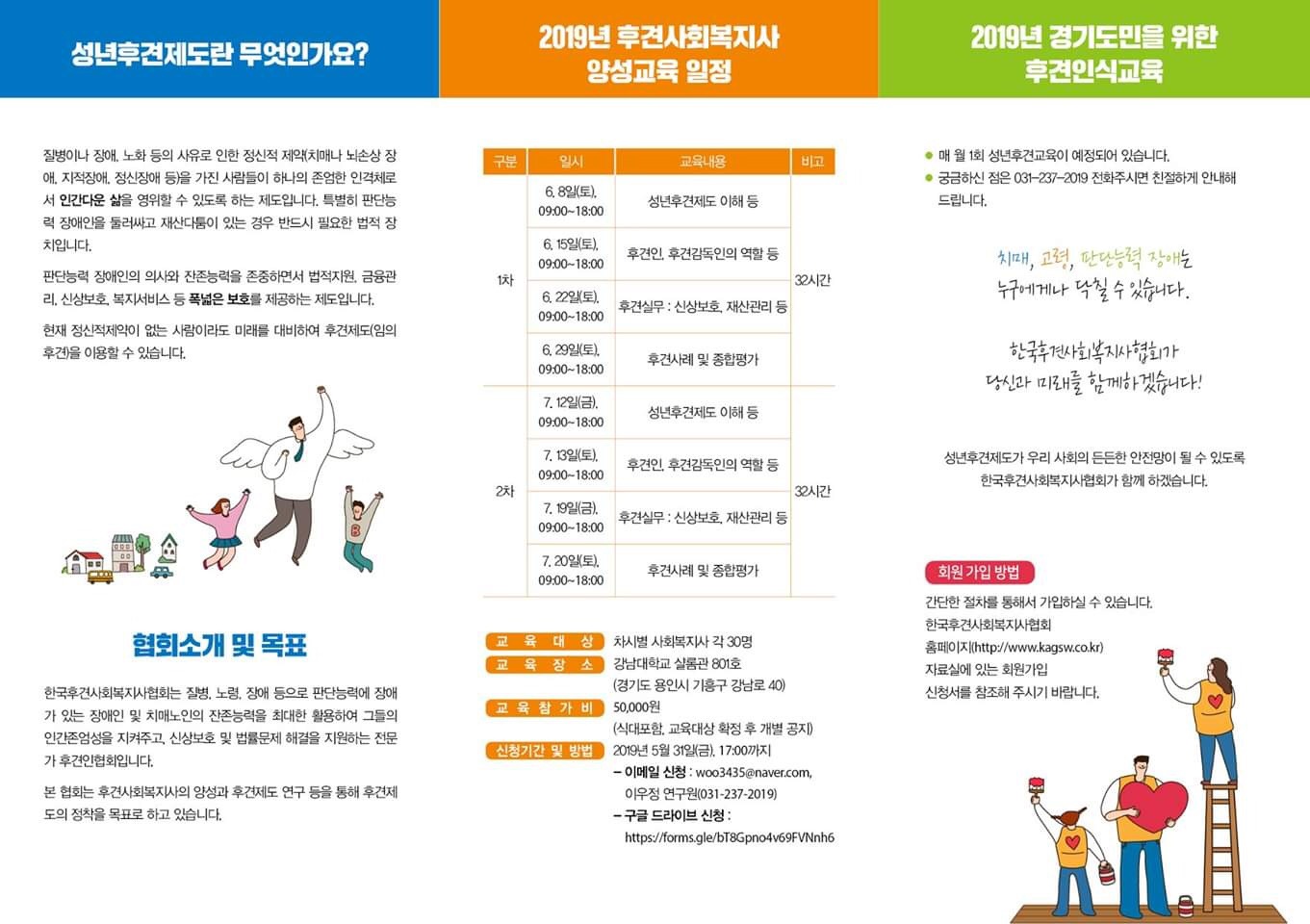 190720_%25EC%25A0%2584%25EB%25AC%25B8%25EA%25B0%2580%25EC%2596%2591%25EC%2584%25B1%25EA%25B5%2590%25EC%259C%25A1%2B%25281%2529.JPG 190720_%25EC%25A0%2584%25EB%25AC%25B8%25EA%25B0%2580%25EC%2596%2591%25EC%2584%25B1%25EA%25B5%2590%25EC%259C%25A1%2B%25281%2529.JPG